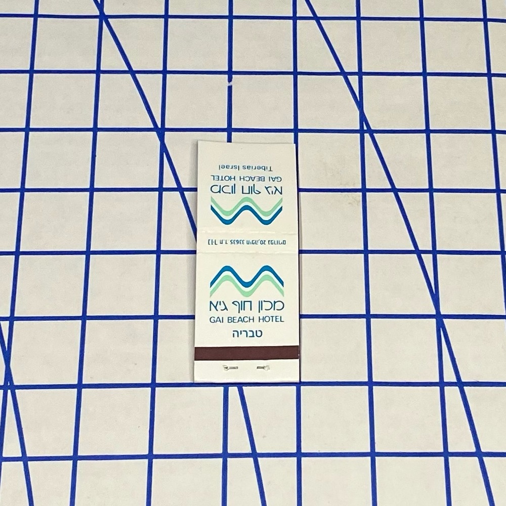 Vintage Gai Beach Hotel Tiberias Israel Matchbook Complete